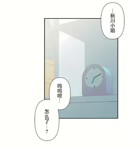 Page 826 of 爱爱仙境 LoveLove Wonder Land -online- 46-82 - preview thumbnail