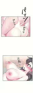 Page 829 of 爱爱仙境 LoveLove Wonder Land -online- 46-82 - preview thumbnail
