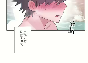 Page 838 of 爱爱仙境 LoveLove Wonder Land -online- 46-82 - preview thumbnail
