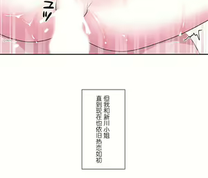 Page 842 of 爱爱仙境 LoveLove Wonder Land -online- 46-82 - preview thumbnail