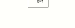 Page 846 of 爱爱仙境 LoveLove Wonder Land -online- 46-82 - preview thumbnail