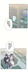 Page 858 of 爱爱仙境 LoveLove Wonder Land -online- 46-82 - preview thumbnail