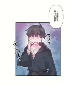 Page 874 of 爱爱仙境 LoveLove Wonder Land -online- 46-82 - preview thumbnail