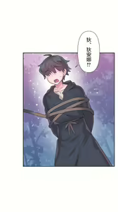 Page 886 of 爱爱仙境 LoveLove Wonder Land -online- 46-82 - preview thumbnail