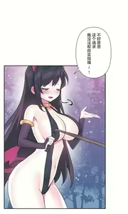 Page 890 of 爱爱仙境 LoveLove Wonder Land -online- 46-82 - preview thumbnail