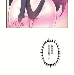 Page 895 of 爱爱仙境 LoveLove Wonder Land -online- 46-82 - preview thumbnail