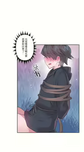 Page 913 of 爱爱仙境 LoveLove Wonder Land -online- 46-82 - preview thumbnail