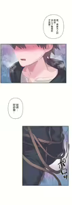 Page 930 of 爱爱仙境 LoveLove Wonder Land -online- 46-82 - preview thumbnail