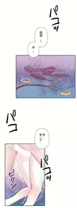 Page 953 of 爱爱仙境 LoveLove Wonder Land -online- 46-82 - preview thumbnail