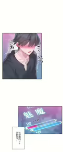 Page 958 of 爱爱仙境 LoveLove Wonder Land -online- 46-82 - preview thumbnail