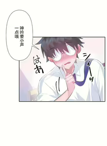 Page 97 of 爱爱仙境 LoveLove Wonder Land -online- 46-82 - preview thumbnail