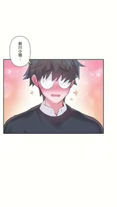 Page 972 of 爱爱仙境 LoveLove Wonder Land -online- 46-82 - preview thumbnail