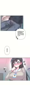 Page 978 of 爱爱仙境 LoveLove Wonder Land -online- 46-82 - preview thumbnail