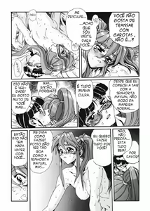 Page 22 of Secret Plot Deep 4 - preview thumbnail