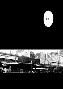 Page 5 of Mayu-chan NTR ~Daigaku Shingaku no Tame Joukyou Shita Kanojo ga Onzoushi ni Tsukamari Dekiai Sarete Shimatta...~ | 마유 NTR~대학 진학을 위해 상경한 그녀가 도련님에게 붙잡혀 익애당하고 말았다. - preview thumbnail