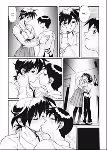Page 18 of Secret Plot Deep 7 - preview thumbnail