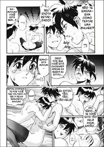 Page 24 of Secret Plot Deep 7 - preview thumbnail