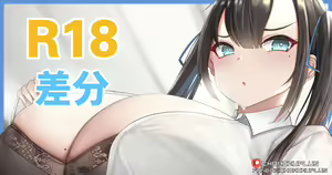 Page 174 of ●PIXIV● Chomikuplus - preview thumbnail