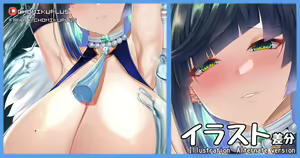 Page 297 of ●PIXIV● Chomikuplus - preview thumbnail