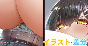 Page 392 of ●PIXIV● Chomikuplus - preview thumbnail
