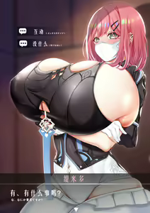 Page 444 of ●PIXIV● Chomikuplus - preview thumbnail