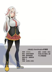 Page 563 of ●PIXIV● Chomikuplus - preview thumbnail