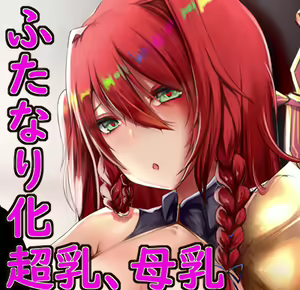 Page 928 of ●PIXIV● Chomikuplus - preview thumbnail