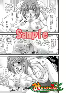 Page 355 of ●PIXIV● 朧雲たかみつ - preview thumbnail