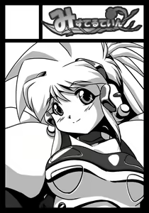 Page 384 of ●PIXIV● 朧雲たかみつ - preview thumbnail