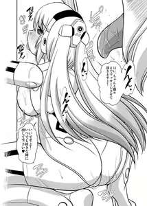 Page 590 of ●PIXIV● 朧雲たかみつ - preview thumbnail