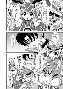 Page 606 of ●PIXIV● 朧雲たかみつ - preview thumbnail