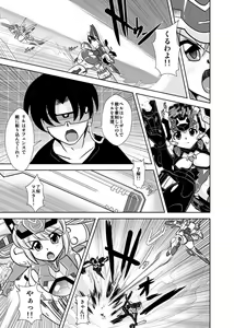 Page 607 of ●PIXIV● 朧雲たかみつ - preview thumbnail