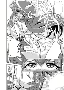 Page 649 of ●PIXIV● 朧雲たかみつ - preview thumbnail