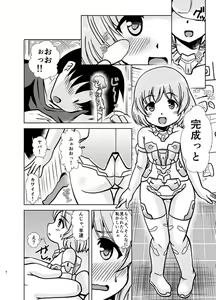 Page 664 of ●PIXIV● 朧雲たかみつ - preview thumbnail