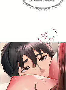 Page 1005 of 请滑入解锁／Unlock Her Heart - preview thumbnail
