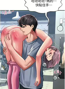 Page 1026 of 请滑入解锁／Unlock Her Heart - preview thumbnail