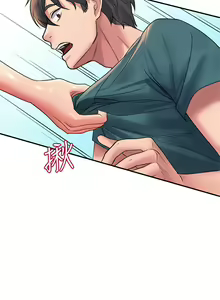 Page 103 of 请滑入解锁／Unlock Her Heart - preview thumbnail