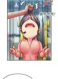Page 1035 of 请滑入解锁／Unlock Her Heart - preview thumbnail