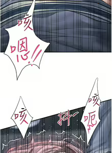 Page 1042 of 请滑入解锁／Unlock Her Heart - preview thumbnail