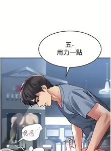 Page 1048 of 请滑入解锁／Unlock Her Heart - preview thumbnail