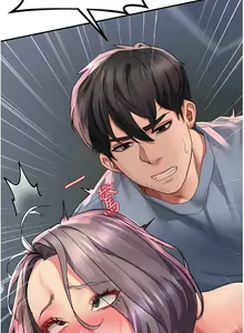 Page 1054 of 请滑入解锁／Unlock Her Heart - preview thumbnail