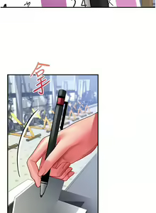 Page 1065 of 请滑入解锁／Unlock Her Heart - preview thumbnail