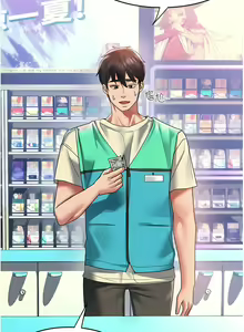 Page 1084 of 请滑入解锁／Unlock Her Heart - preview thumbnail