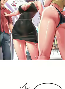 Page 1088 of 请滑入解锁／Unlock Her Heart - preview thumbnail