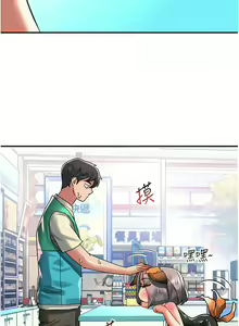 Page 1091 of 请滑入解锁／Unlock Her Heart - preview thumbnail