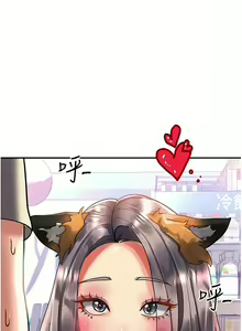 Page 1093 of 请滑入解锁／Unlock Her Heart - preview thumbnail