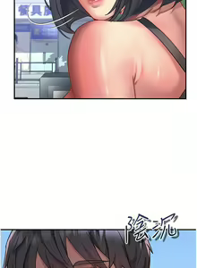 Page 1098 of 请滑入解锁／Unlock Her Heart - preview thumbnail