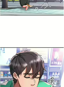 Page 1099 of 请滑入解锁／Unlock Her Heart - preview thumbnail