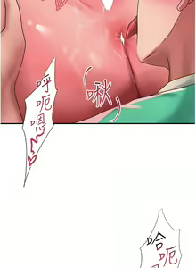 Page 1109 of 请滑入解锁／Unlock Her Heart - preview thumbnail