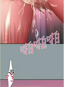 Page 1133 of 请滑入解锁／Unlock Her Heart - preview thumbnail